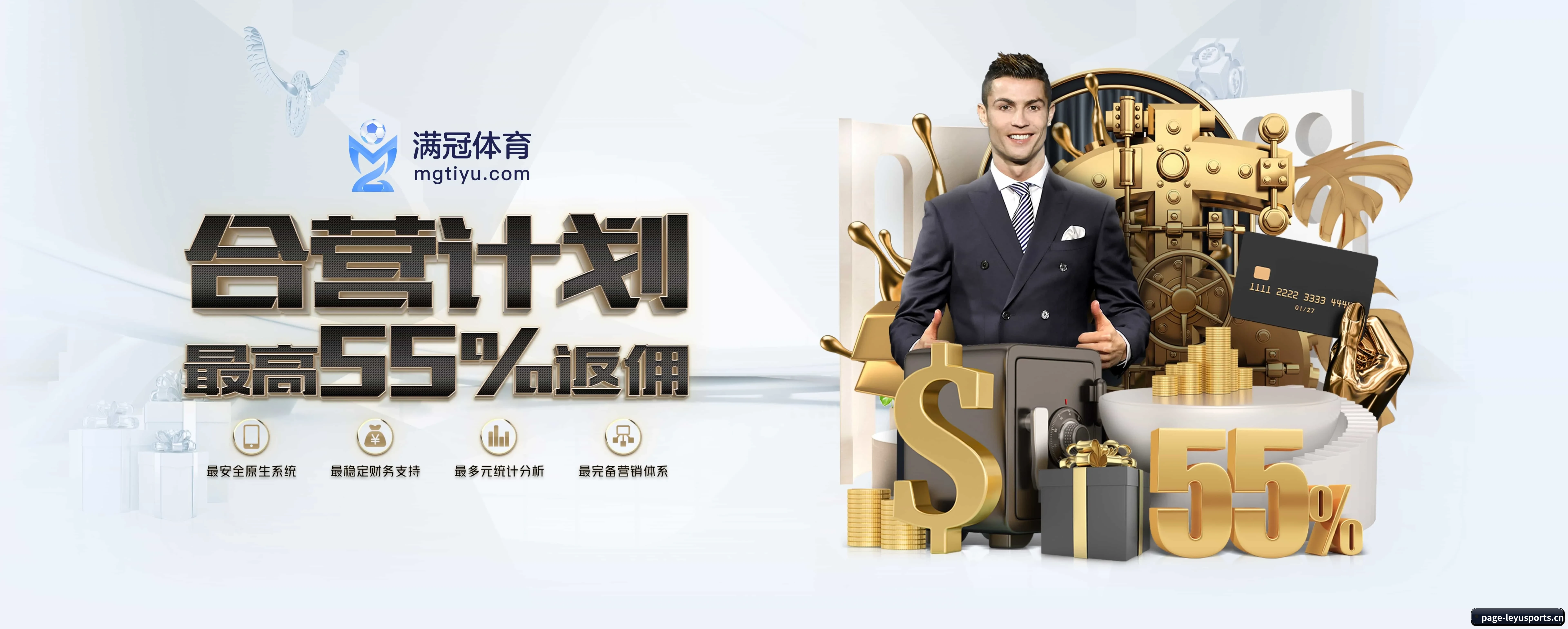 乐鱼体育 APP 深度功能 | leyusports